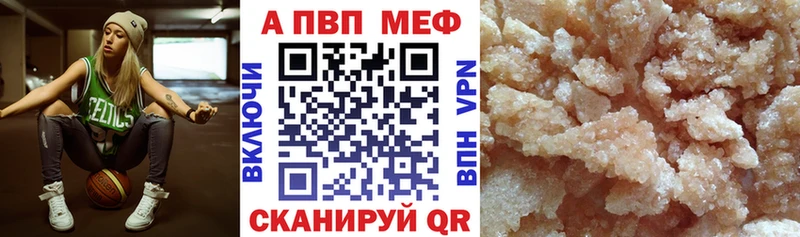 Купить где  Белозерск  А ПВП крисы CK 