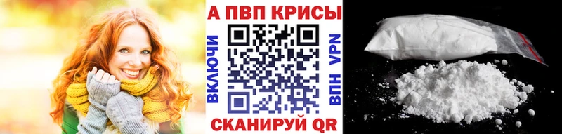 A PVP крисы CK Белозерск