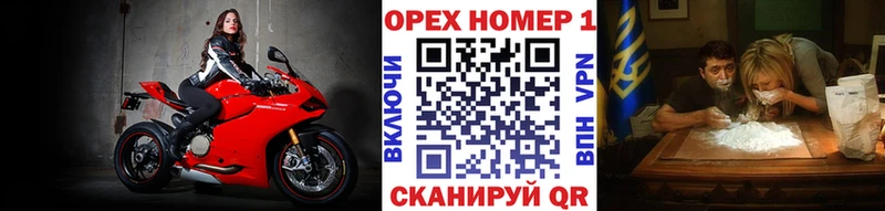Кокаин 99% Купить закладки Белозерск