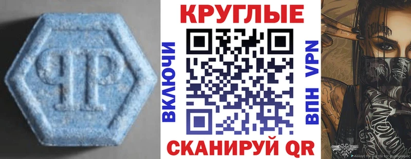 Экстази VHQ  Купить закладки  Белозерск 