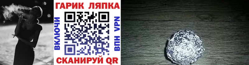 ГАШИШ Cannabis Белозерск