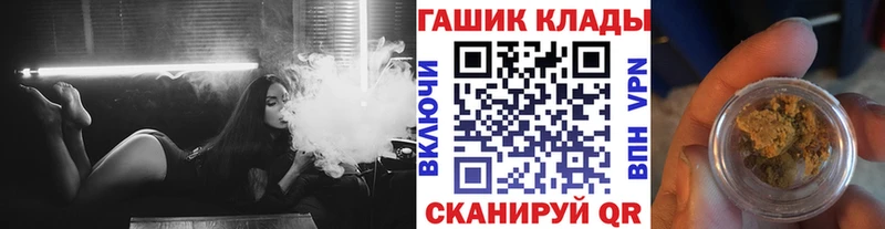 Купить Белозерск ГАШ гарик