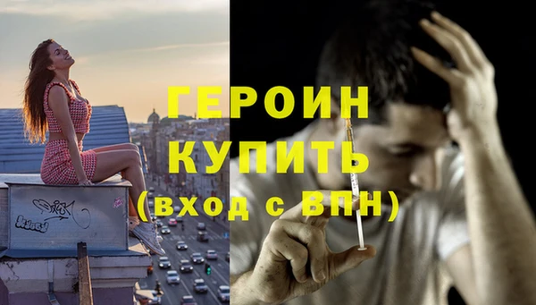 метадон Армянск