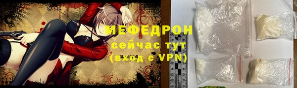метадон Армянск