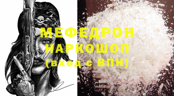 кокаин Арсеньев