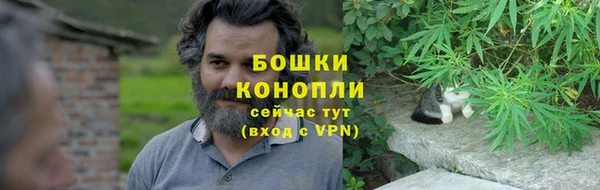 кокаин Арсеньев