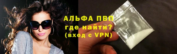 круглые Аркадак