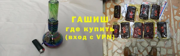 кокаин Арсеньев