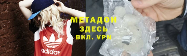 кокаин Арсеньев