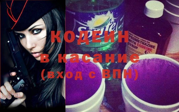 метадон Армянск