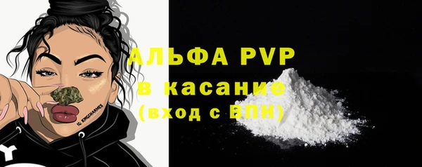 метадон Армянск