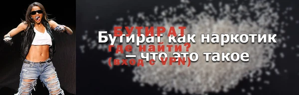метадон Армянск