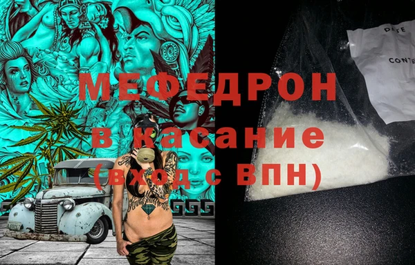 кокаин Арсеньев