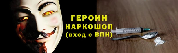 кокаин Арсеньев