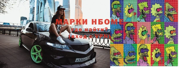 метадон Армянск
