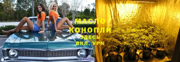 кристаллы Козловка