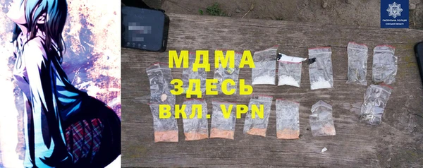 метадон Армянск