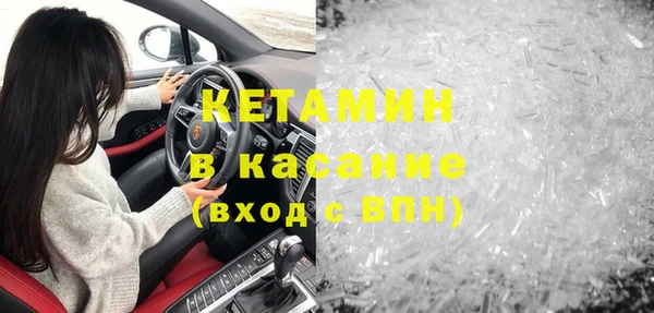 метадон Армянск