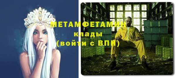 ALPHA-PVP Козельск