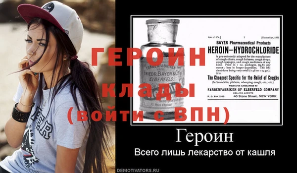 кокаин Арсеньев