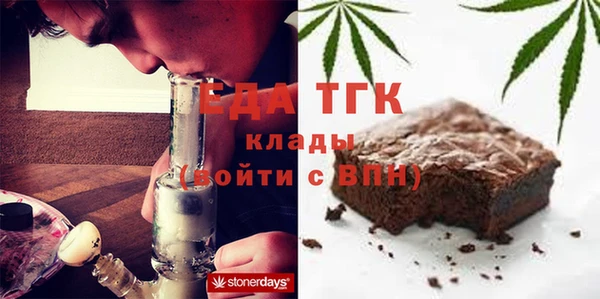 круглые Аркадак
