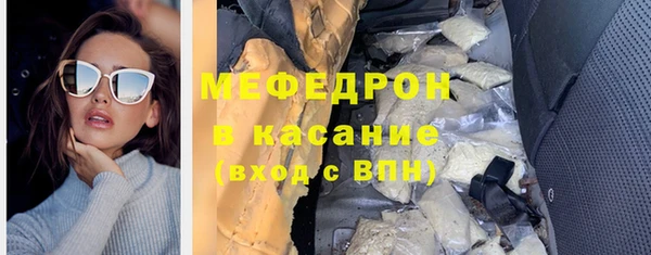 круглые Аркадак