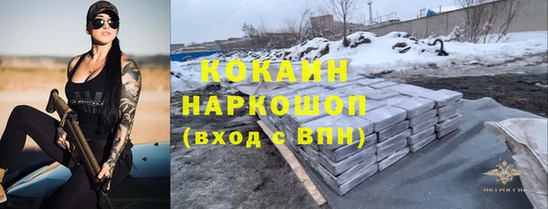 кокаин Арсеньев