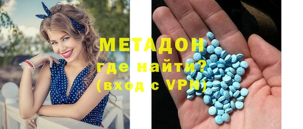 кокаин премиум Костерёво
