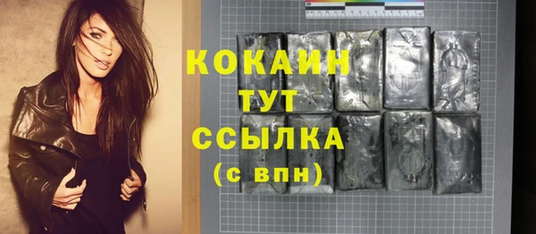 кокаин Арсеньев