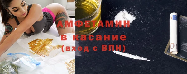 кокаин Арсеньев