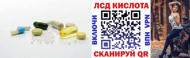 LSD-25 экстази ecstasy Белозерск