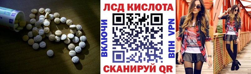 Купить  Белозерск  LSD-25 экстази ecstasy 