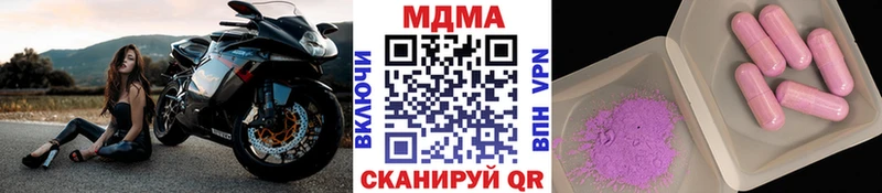 Купить  Белозерск  MDMA VHQ 