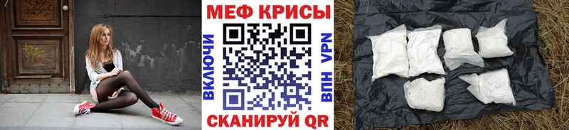 Купить где Белозерск Меф кристаллы