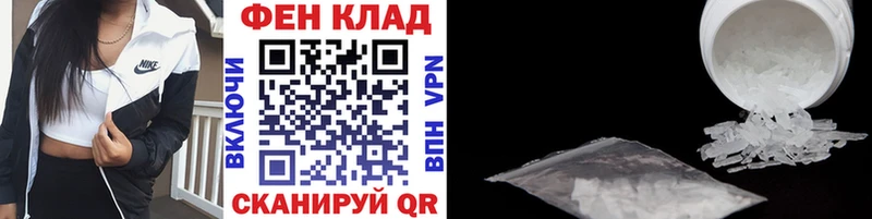 Метамфетамин винт Белозерск