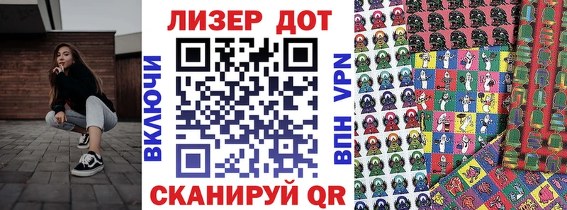 Марки NBOMe 1500мкг  Купить где  Белозерск 