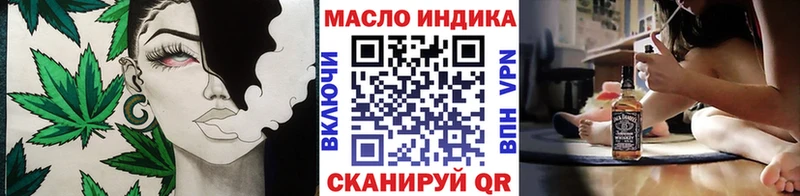 ТГК THC oil  Купить закладки  Белозерск 