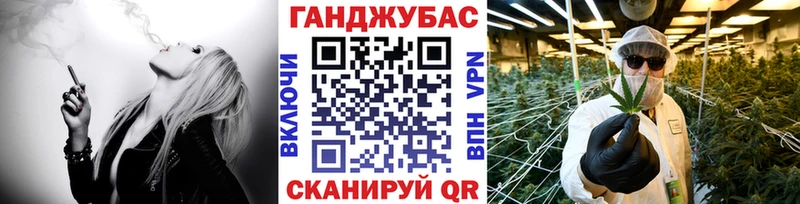 Купить  Белозерск  Шишки марихуана планчик 
